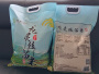 龙灵丝苗米5kg