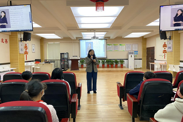 长沙民进法律服务中心赴岳麓区第五实验小学开展“宪法宣传进校园