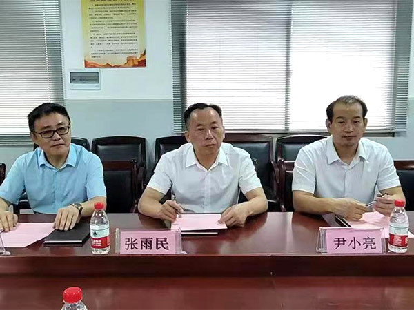 弘正公司运营服务中心举行揭牌仪式