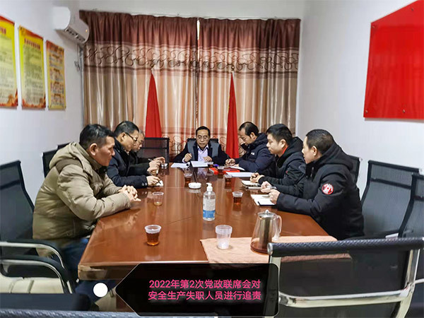 铁腕整治 强化责任担当