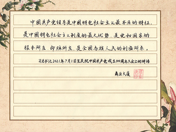 书法