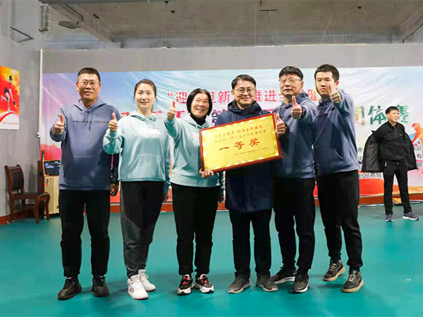 弘正公司举行迎新年乒乓球团体赛