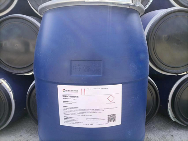 特儷凈牢度提升劑