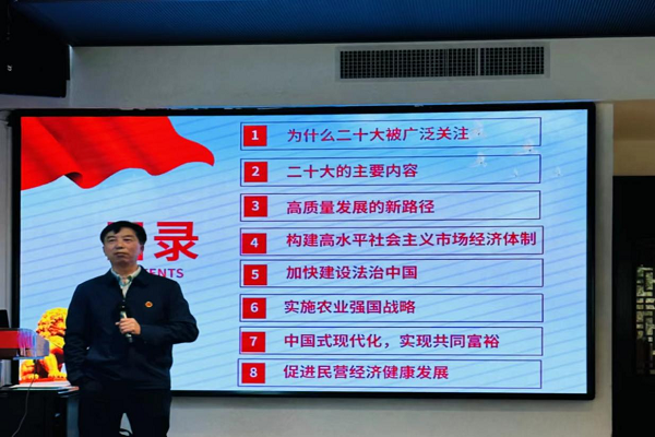 踏寻伟人足迹，学习中共二十大精神3