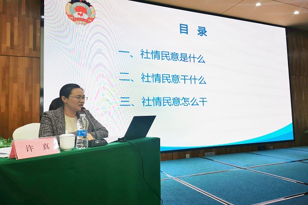 民进长沙市委会举办学习中共二十大精神暨基层组织负责人培训班5