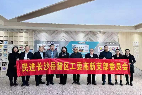 民进高新支部企业家坚持捐资助学献爱心3