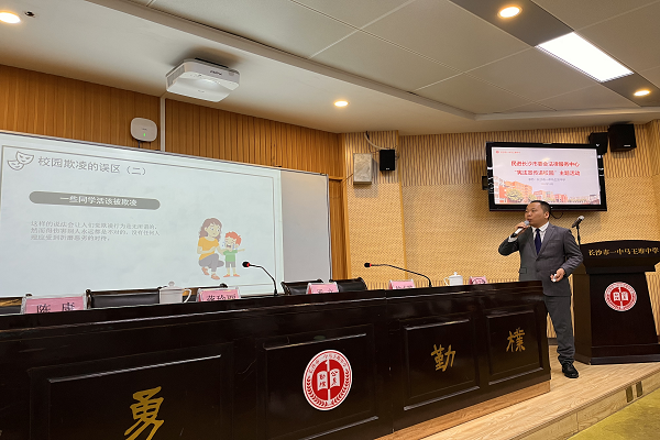 长沙民进法律服务中心走进长沙市一中马王堆中学开展“宪法宣传进