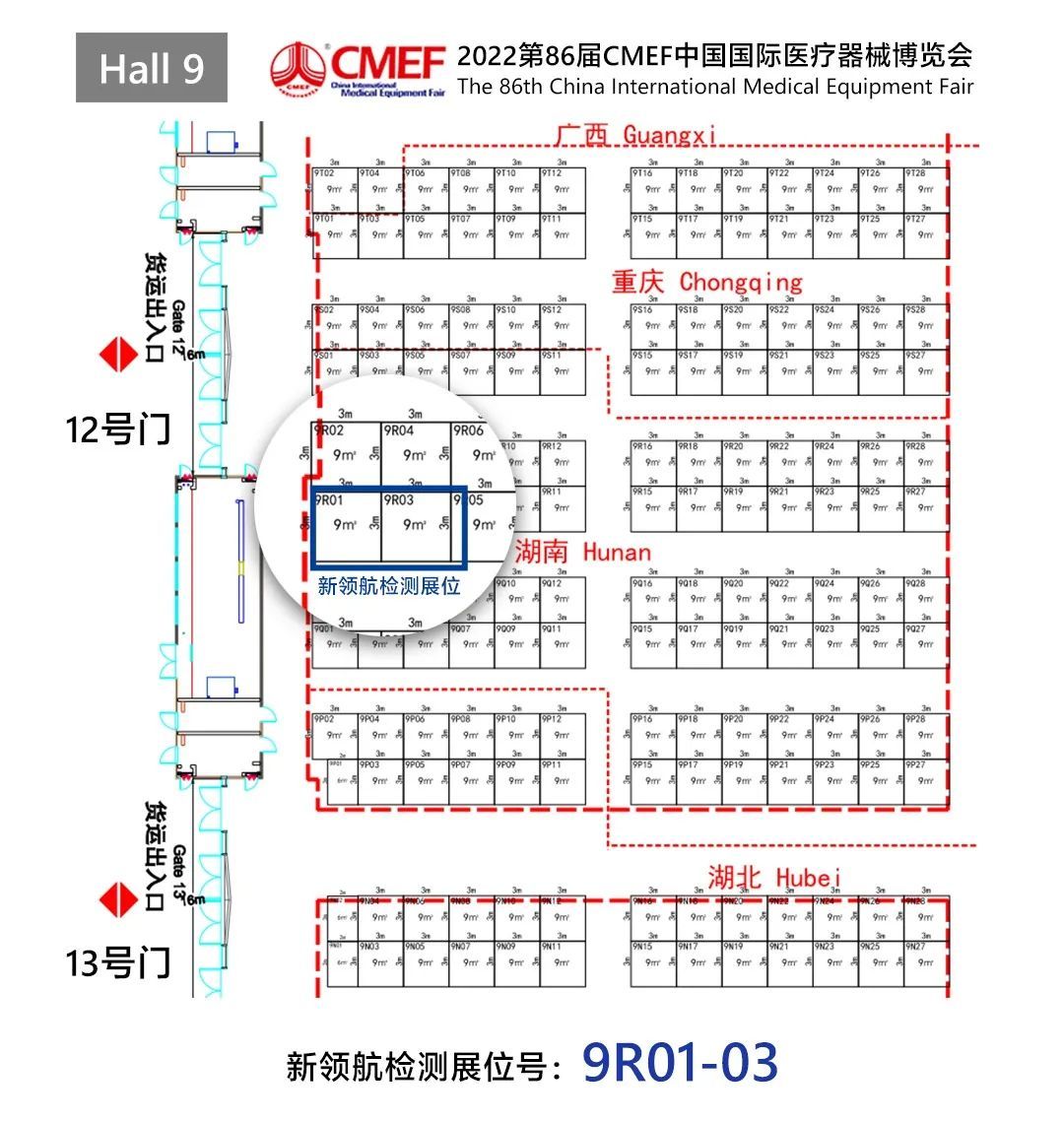 微信圖片_20221130140822