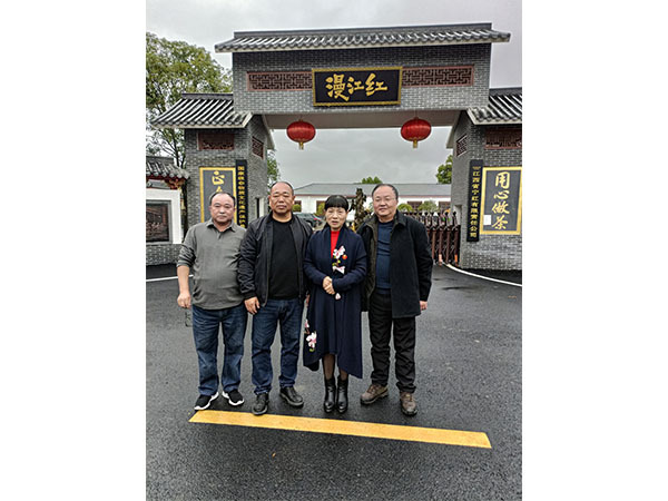 湖南陆羽千亿工程技术咨询服务有限公司与江西省宁红责任有限公司达成深度合作