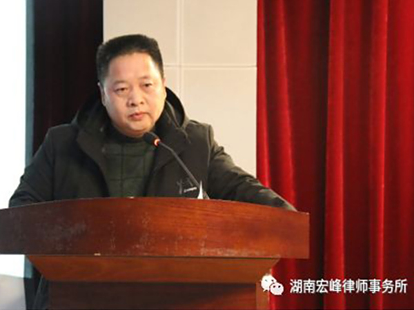 我所参加怀化学院举办第一届“宏峰杯”法律事务技能大赛决赛暨颁奖典礼