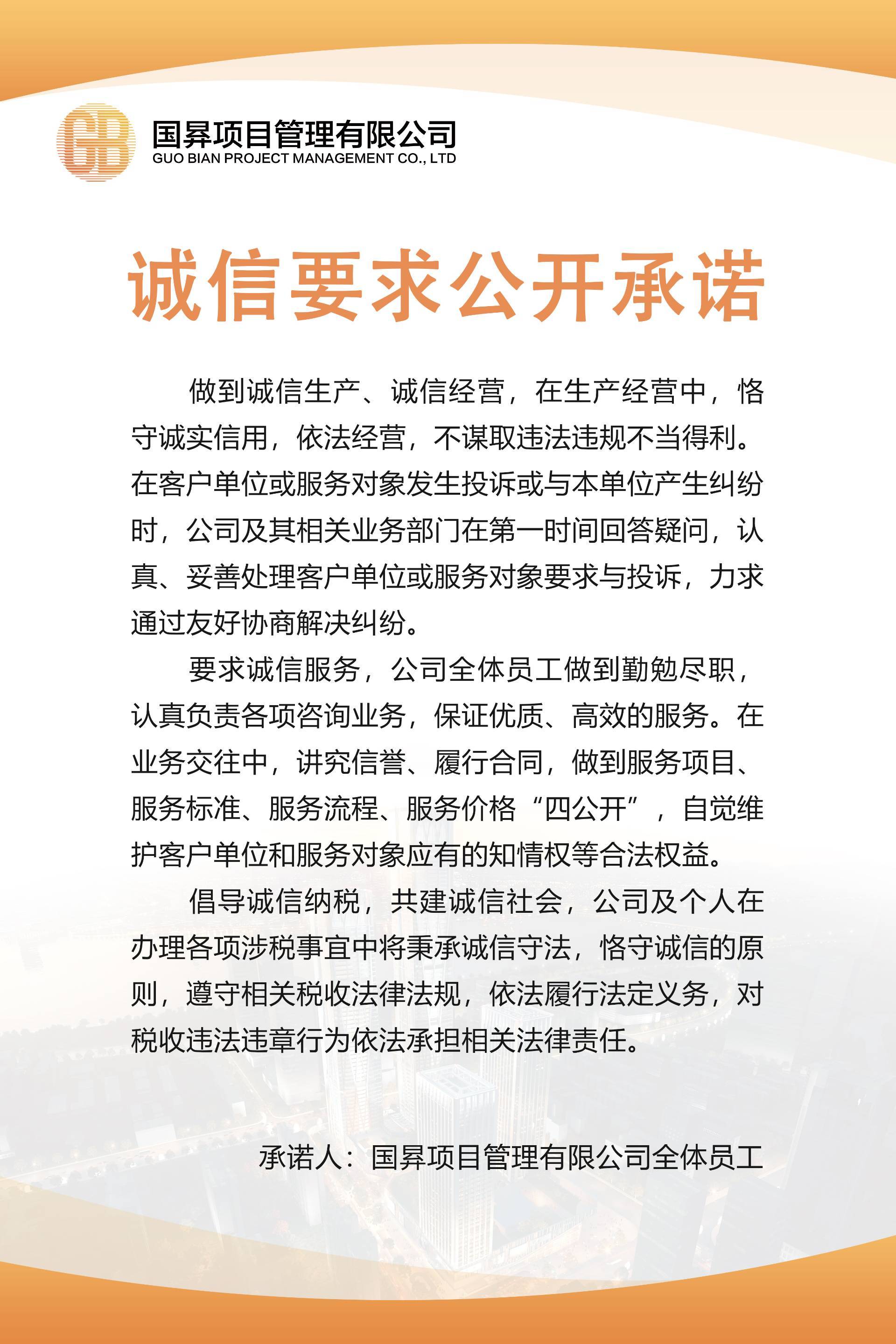 挂墙宣传-生产