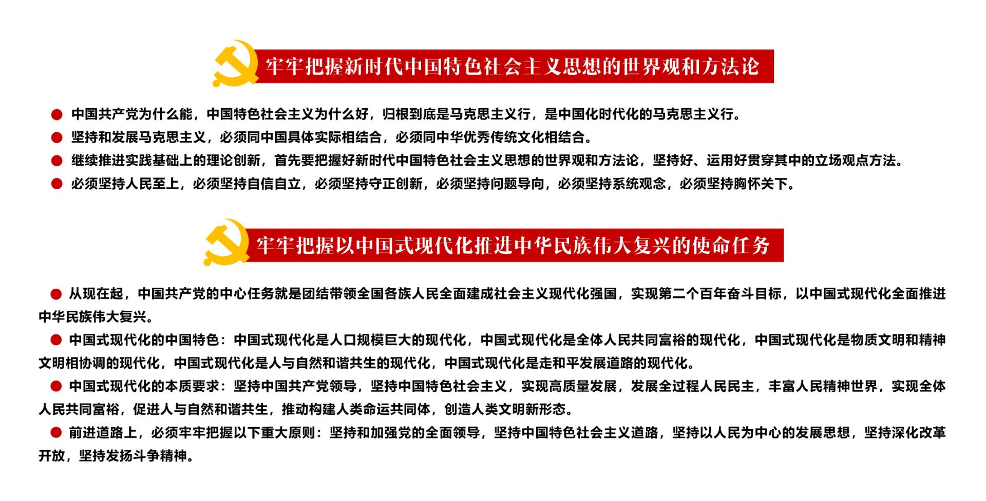 108x55（2）