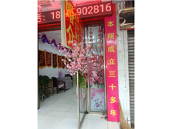 公司环境