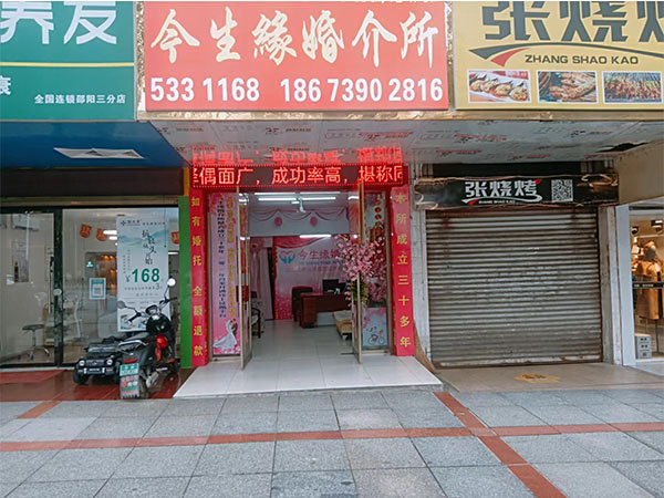 公司环境