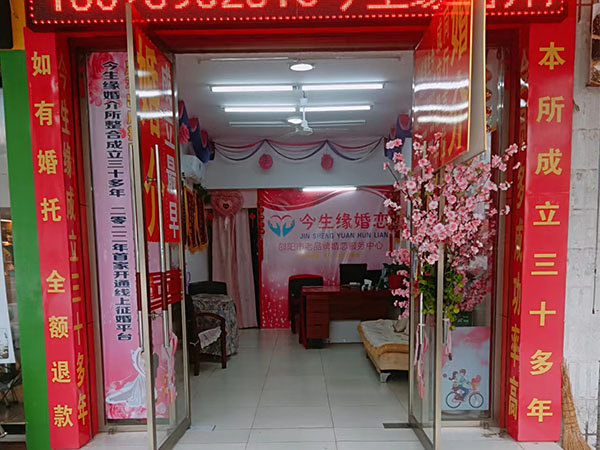 公司环境
