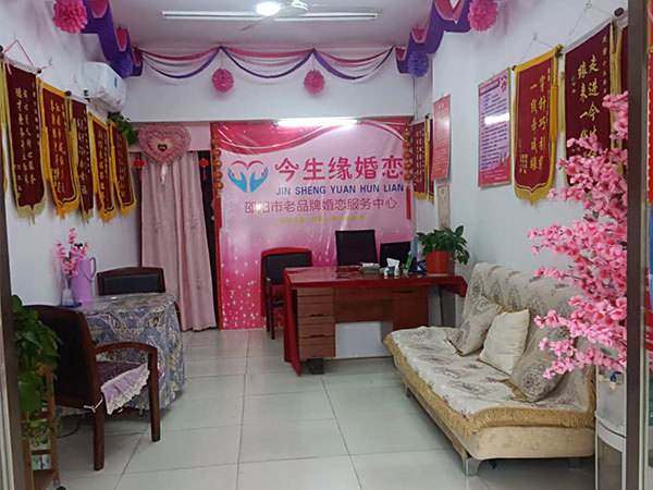 公司环境
