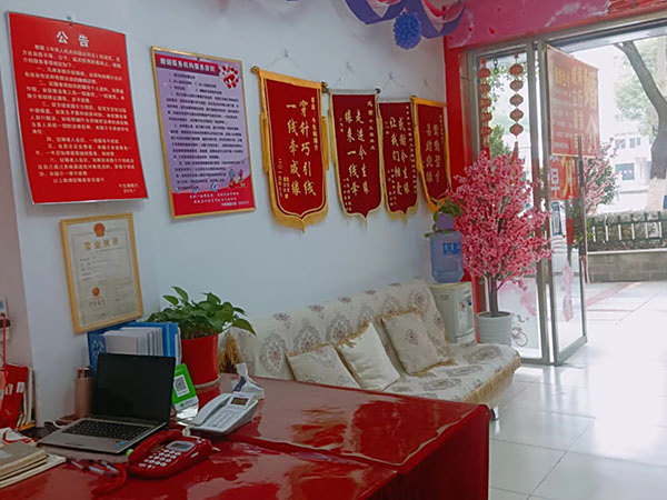 公司环境