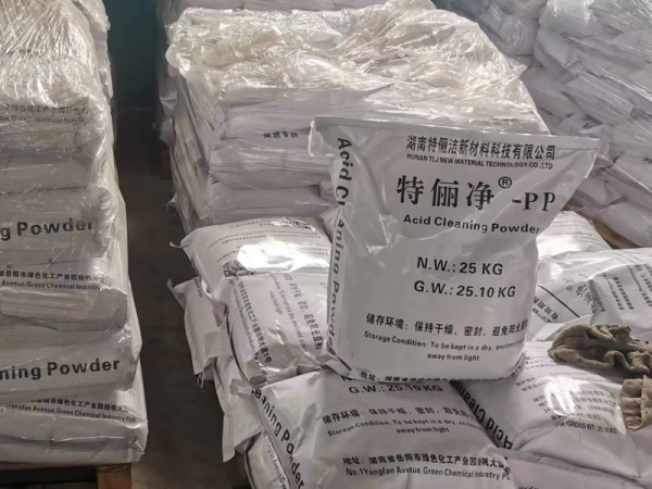 牛仔高錳還原劑PP