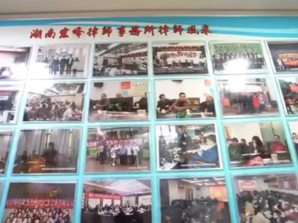 专项调查