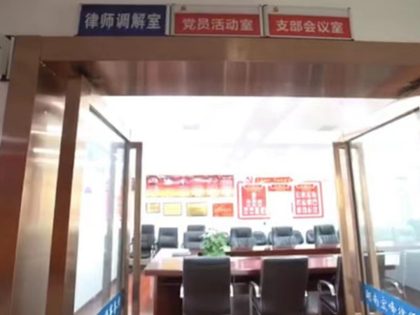 律师见证