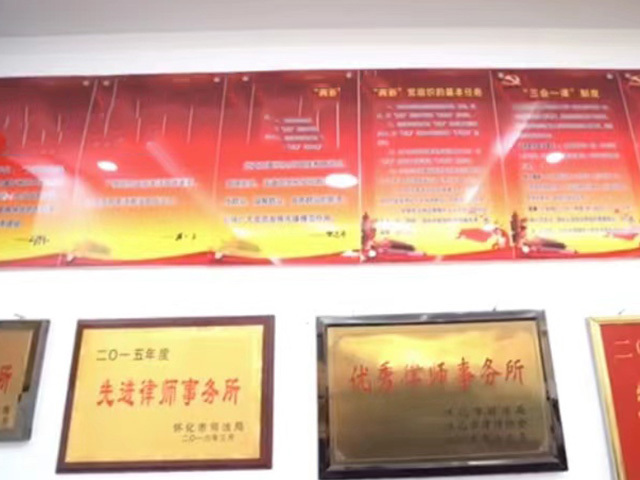 公司法律事务