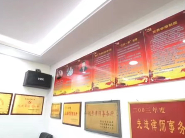 合同法律事务