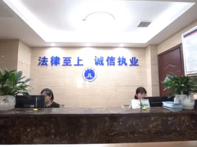 专项法律事务