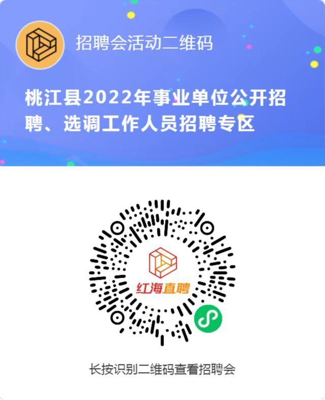 网上报名系统登录二维码