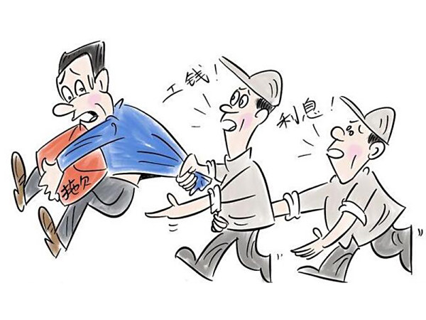 拖欠农民工工资失信联合惩戒对象名单管理暂行办法
