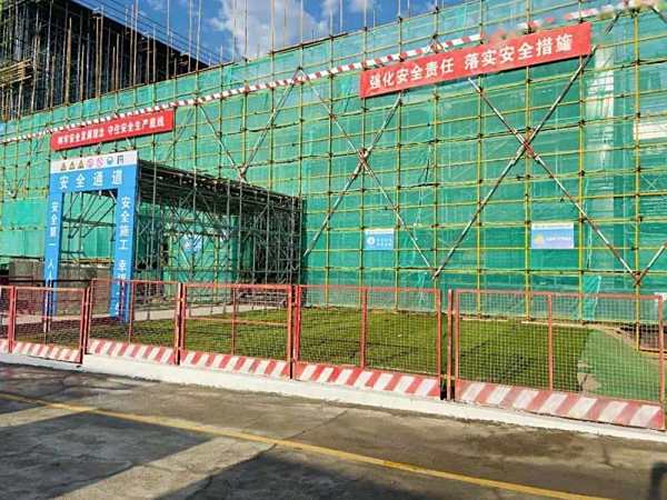 关于开展建筑施工企业省级安全质量标准化认证动态核查和延期工作的通知