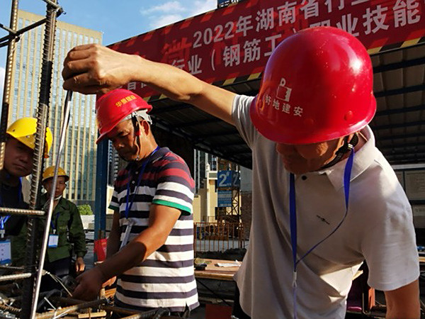 2022年湖南省行业职业技能竞赛·全省住建行业（钢筋工）职业技能竞赛张家界市初赛举行