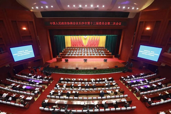 长沙民进及会员获市政协多项表彰奖励