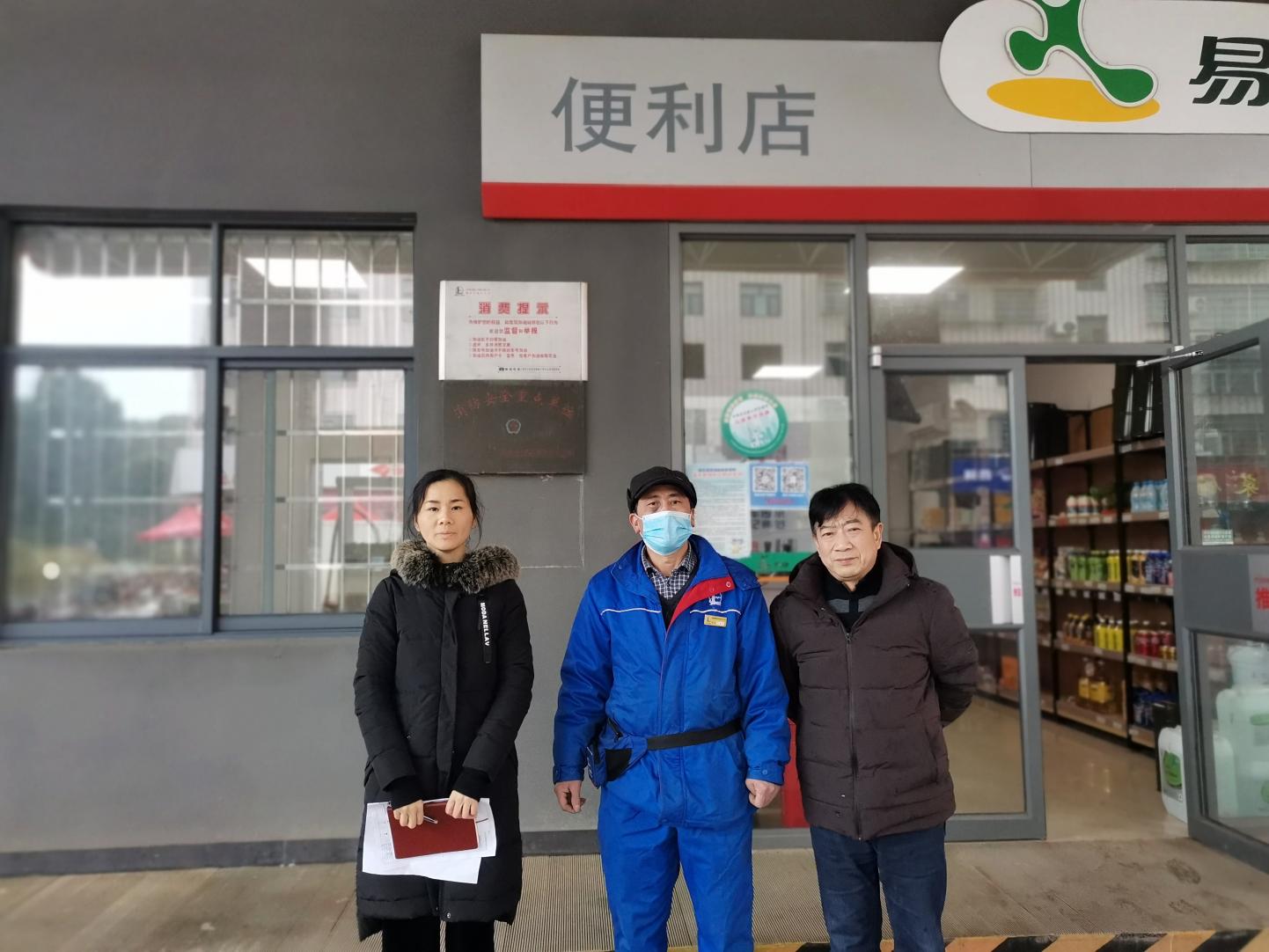 微信图片_202202101649581