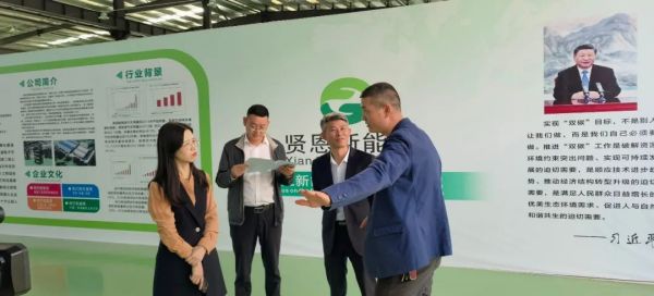 岳阳县副县长李樱等一行领导莅临贤恩新能源调研