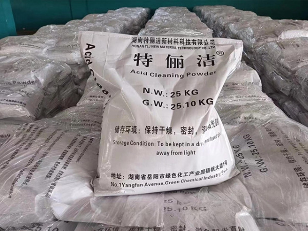 尼龍染色提升劑