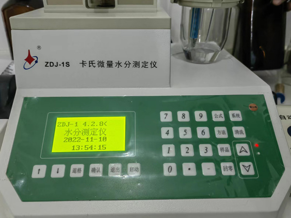 设备