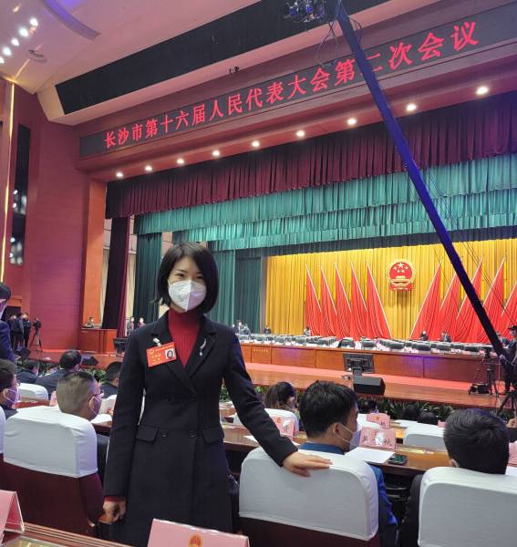 技术负责人徐煦参加长沙市第十六届人大二次会议