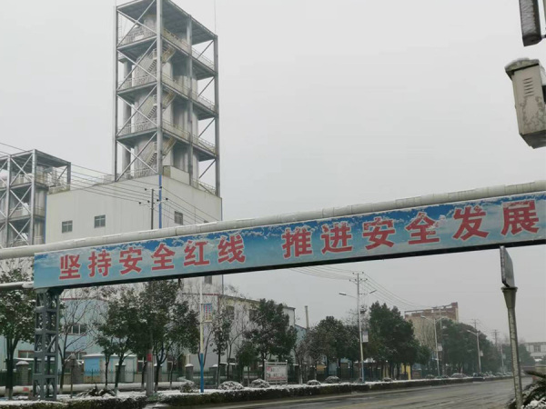 厂区一角
