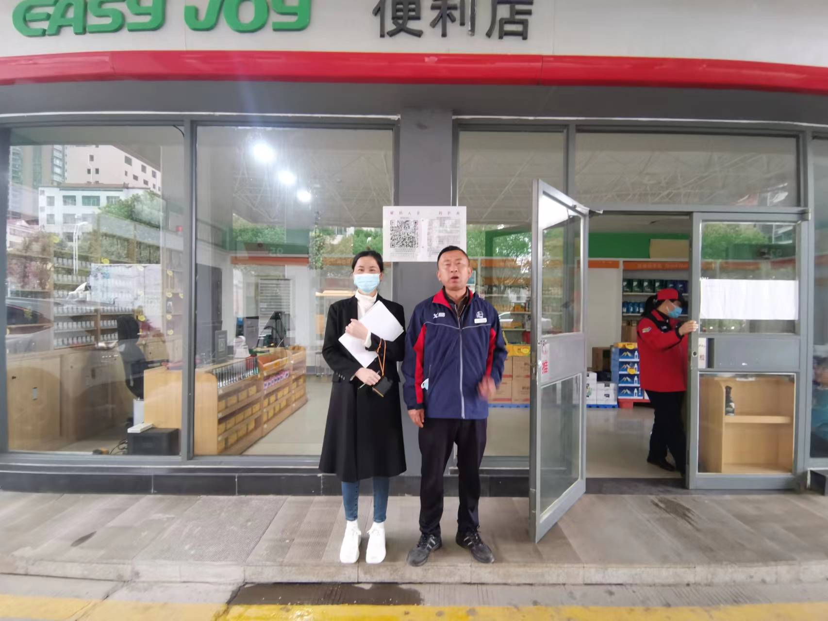 微信图片_2022112512285625
