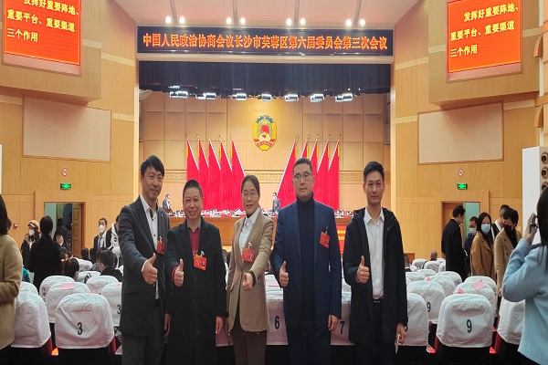 发出民进声音 讲好民进故事——民进芙蓉区工委两会履职报告1