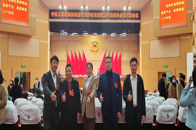 发出民进声音 讲好民进故事 ——民进芙蓉区工委两会履职报告