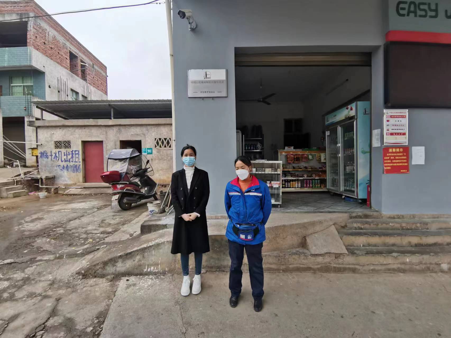 微信图片_2022113015175314
