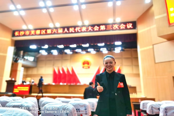 发出民进声音 讲好民进故事——民进芙蓉区工委两会履职报告2