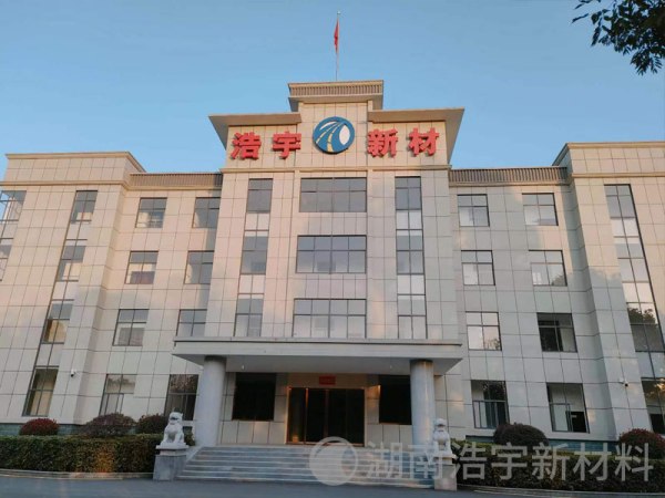 浩宇新材