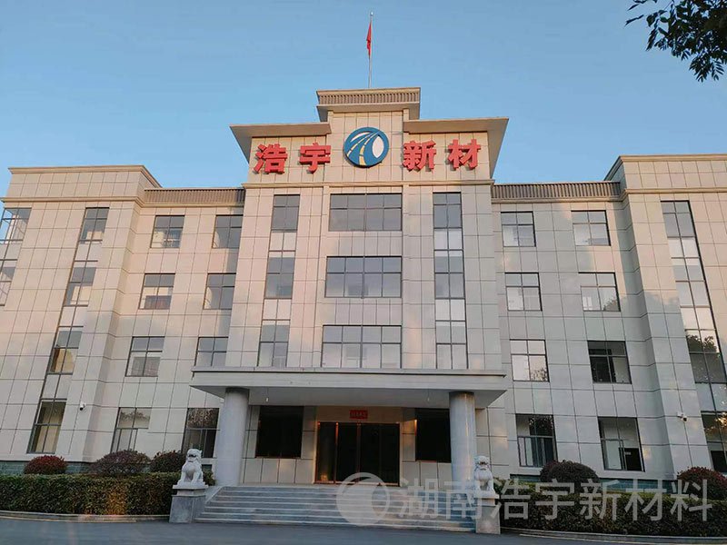 浩宇新材