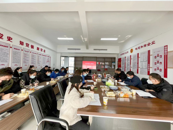 湖南博联检测集团有限责任公司 2022年度员工座谈会召开