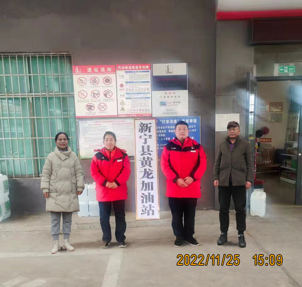 黄龙 拷贝