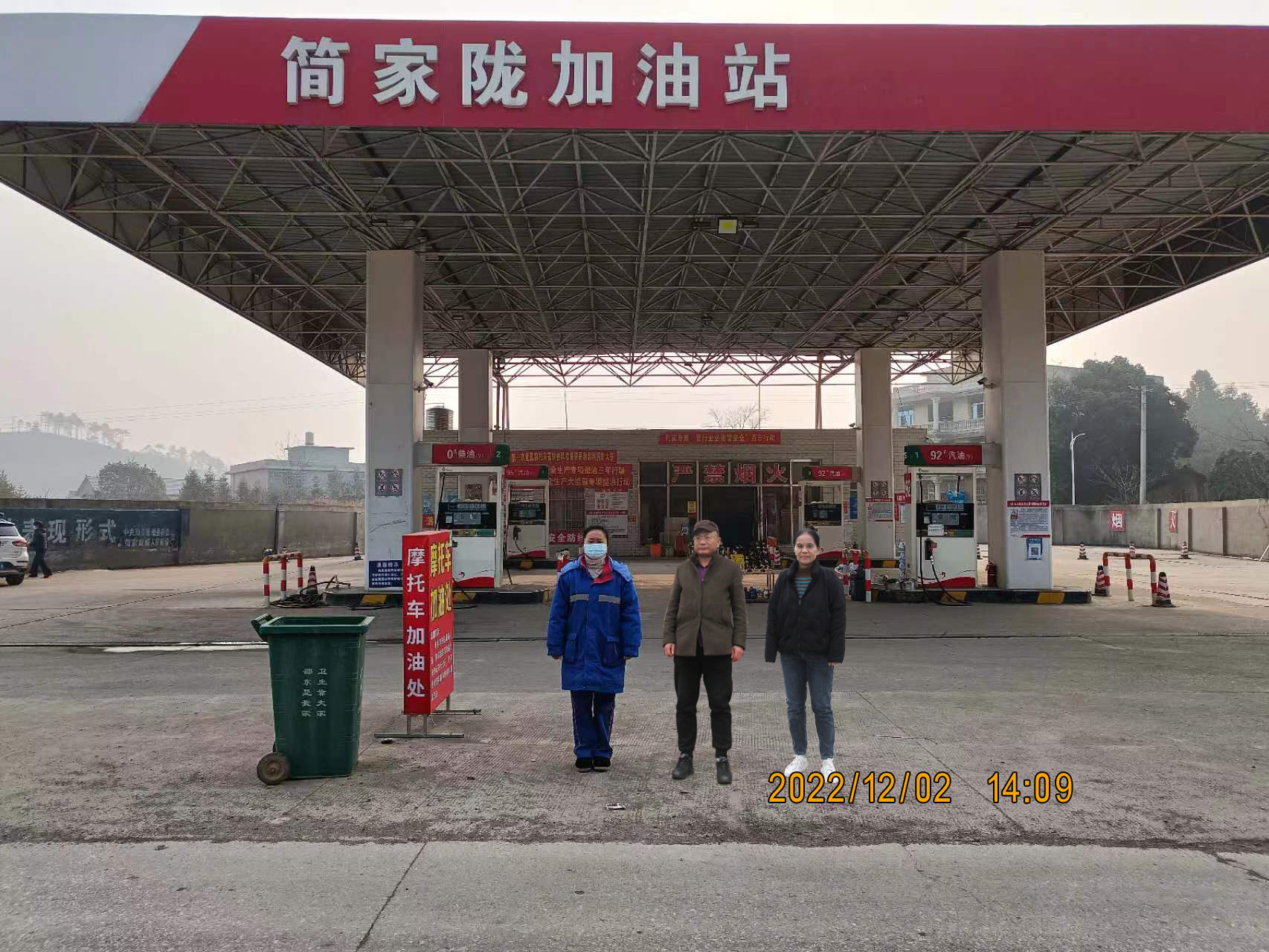 微信图片_20230110101410 拷贝