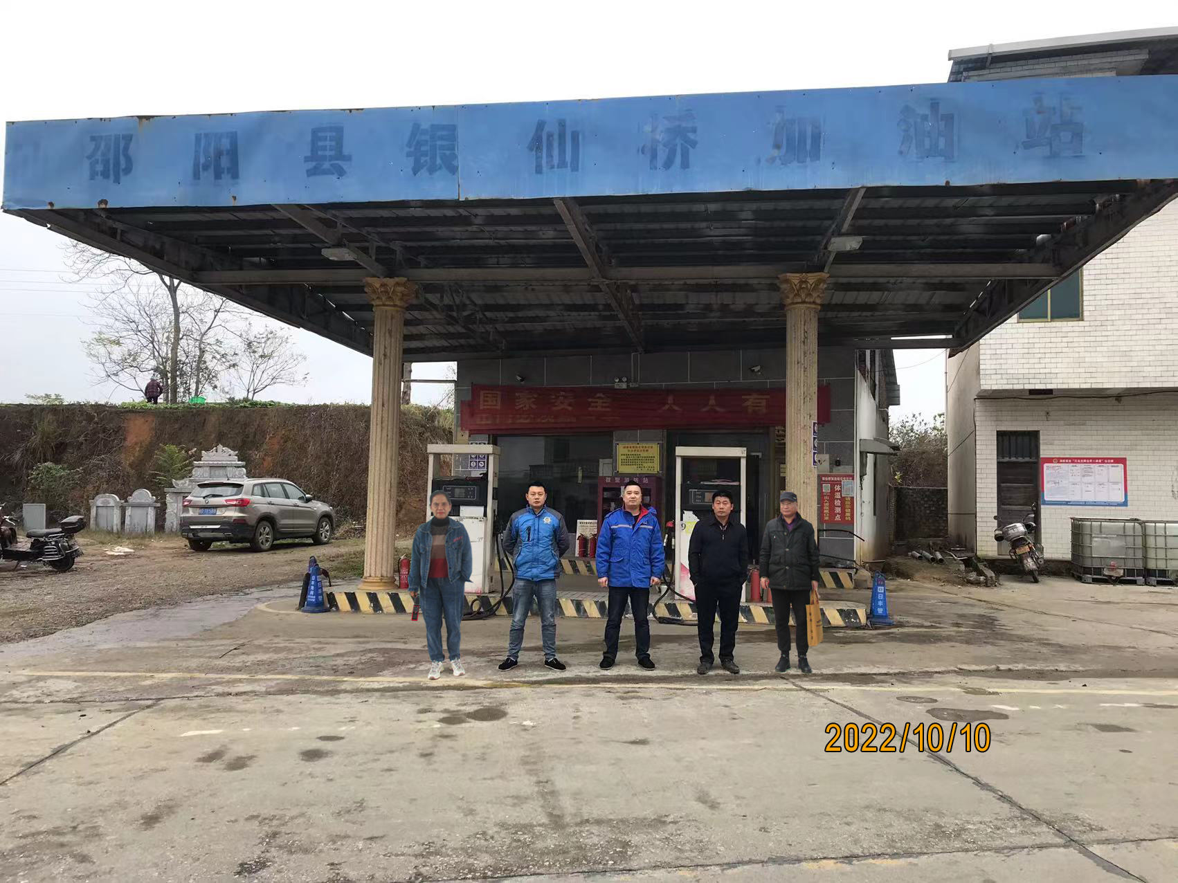 银仙桥