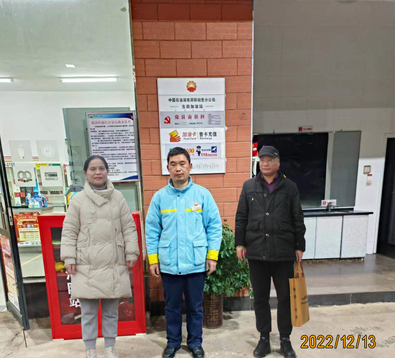 古田 拷贝